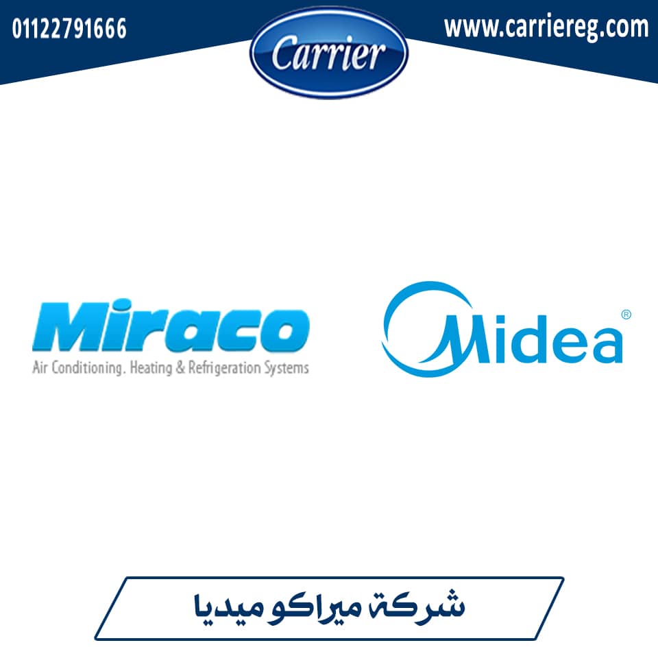 صورة شركة ميراكو كاريير