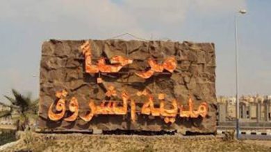 صورة تكييف كاريير الشروق